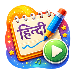 Hindi Dictation app icon