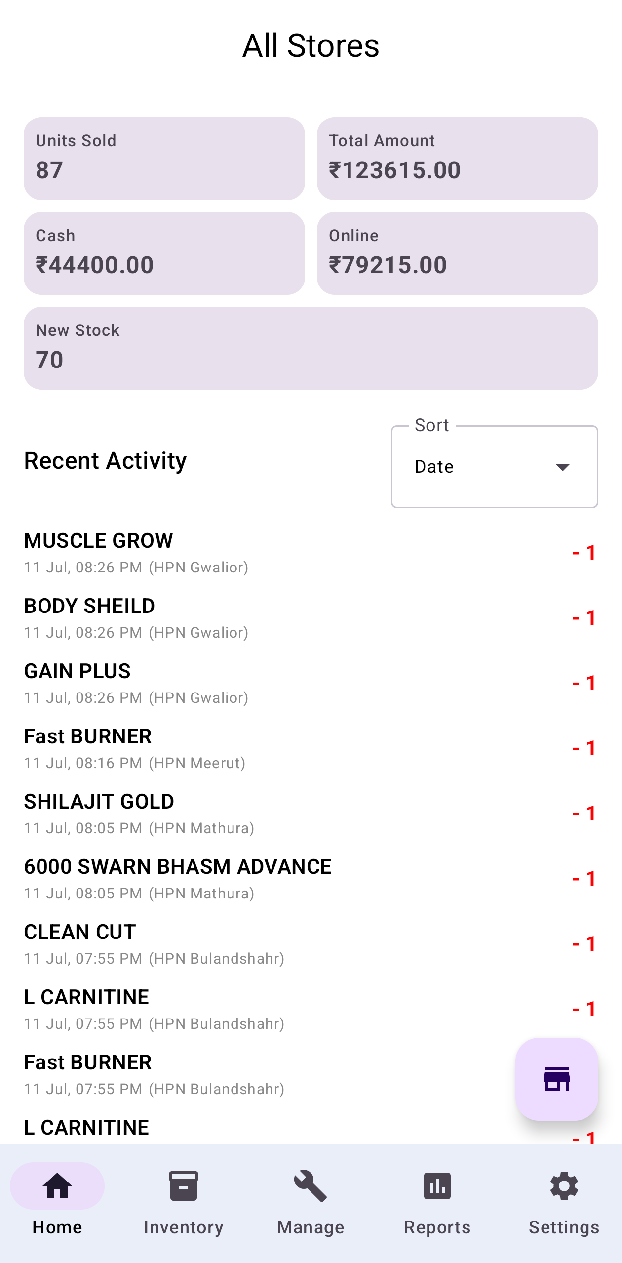 HPN Store Manager app screenshot