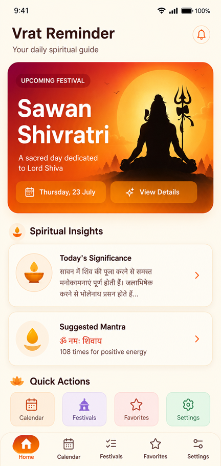 Vrat Reminder app screenshot